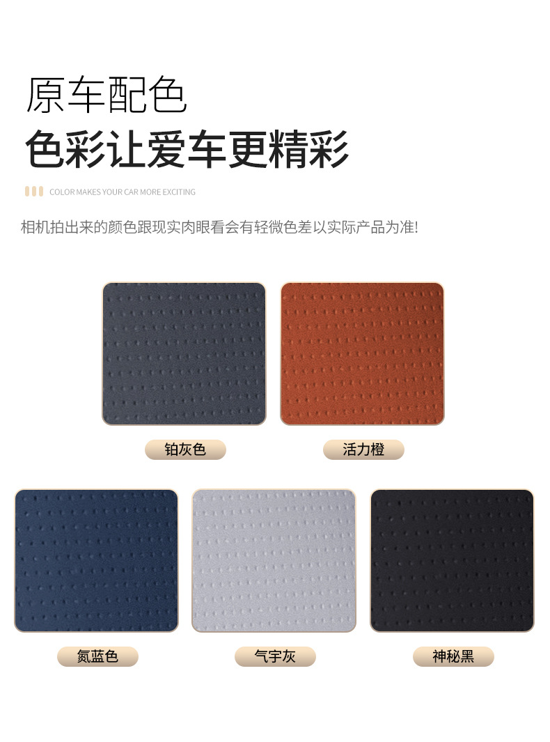 Suitable for 24 Models of Zeekr 001 Seat Cushions, All-Season Universal Seat Covers, Car Accessories, Modified Decorative Seat Cover Supplies Collection