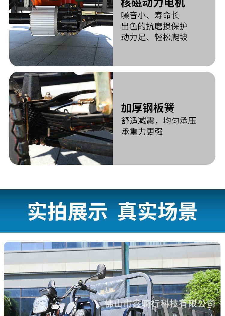 New Electric Dump Tricycle Cargo Hydraulic Climbing Agricultural Household