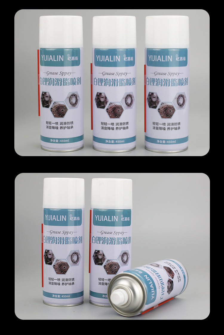 百嘉购白锂润滑剂-450ml（屹嘉临）详情_10