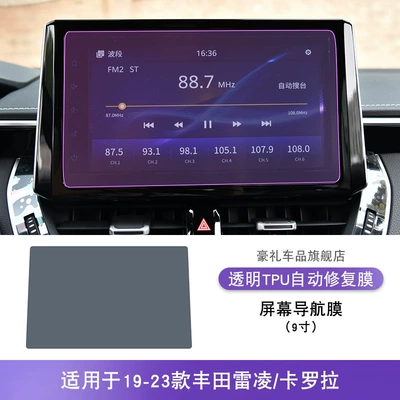 Suitable for 19-25 Toyota Levin Car interior film - 19-23-toyota-ralink-corolla-9inch-screen-navigation-film
