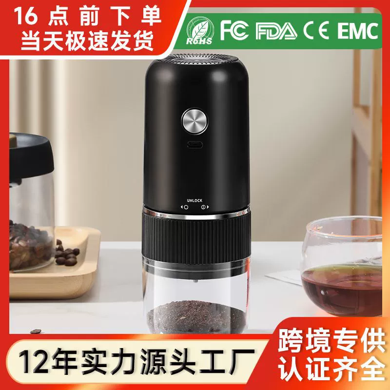 Ручная кофемолка, бытовая маленькая кофемолка для зерен, портативная ручная кофемолка, ручная кофемолка с приводом от руки, электрическая