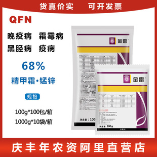 �����_���� ����˪�`&middot;��ɭ�i�\68%���߲�˪ù����Ä��������100g