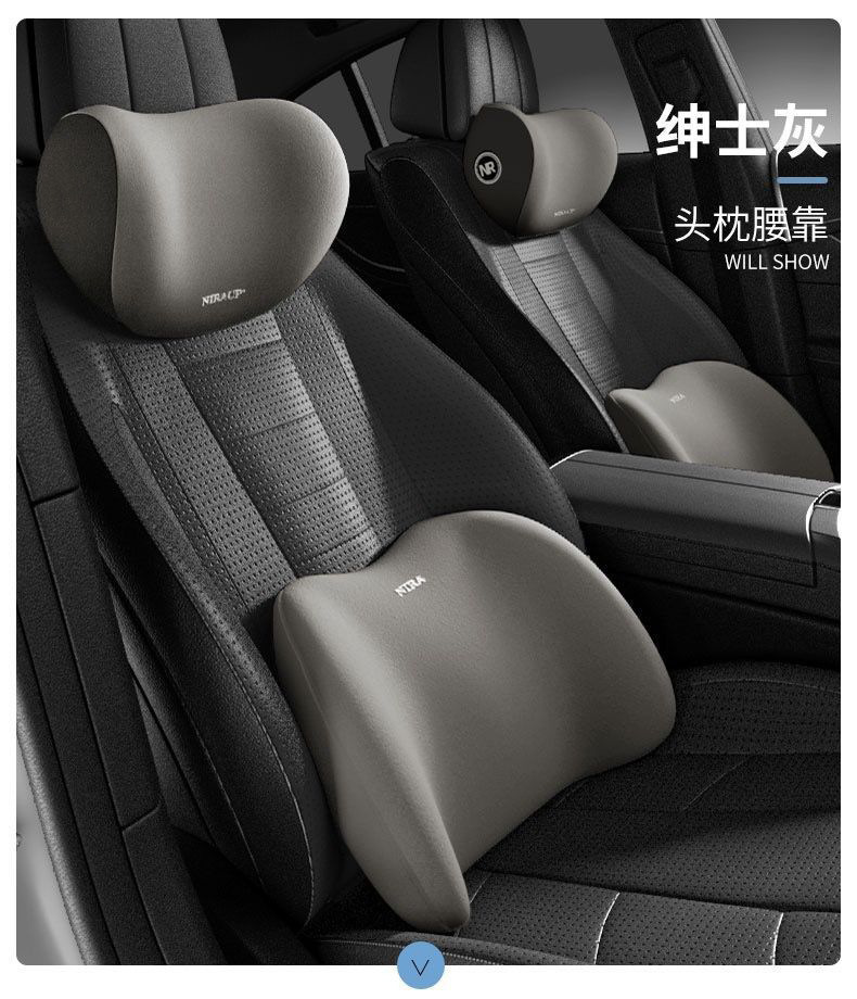 Cross-Border Wholesale Car Lumbar Support and Headrest Set, Memory Foam Headrest and Lumbar Cushion for Drivers Who Sit for Long Periods of Time