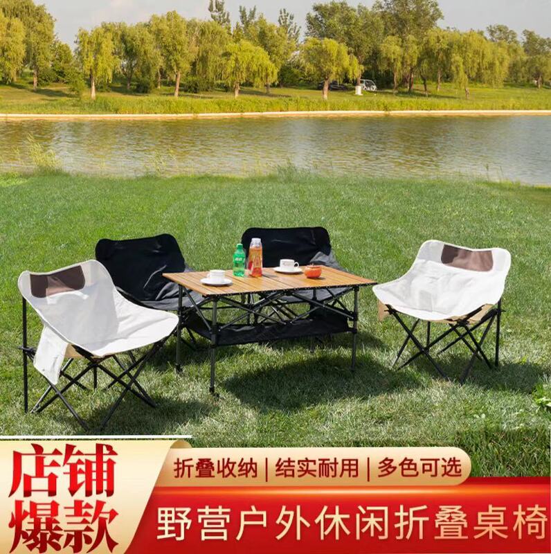 Outdoor folding table and chair adjustable folding steel alloy picnic table folding chair stall camping folding table and chair