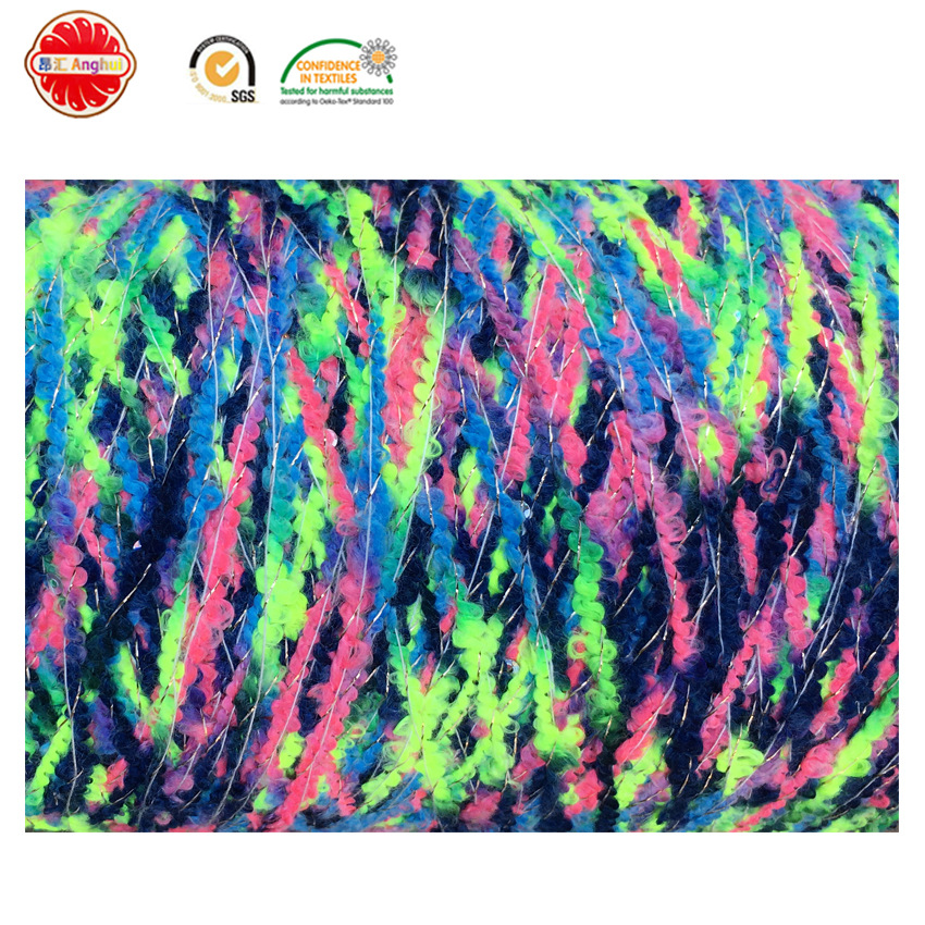 段染圈圈珠片纱 欧洲新品春季花式纱线 品牌服装纱线