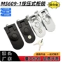 弹跳按压三杆式ms609开关柜锁