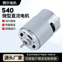 540΢��늙C��Ħ������ ֱ��늙C늄���ˢ΢���R�_��ߜp��늙C