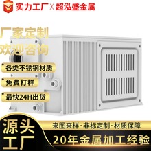 佛山工业超声波喷雾设备定制加工不锈钢激光切割钣金加工焊接