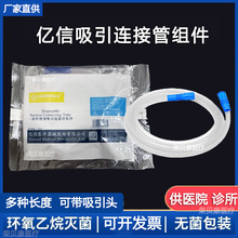 �|��һ����ʹ���w�������B�ӹ�����Ժؓ�������B�ӹܓP��ʽ�����^