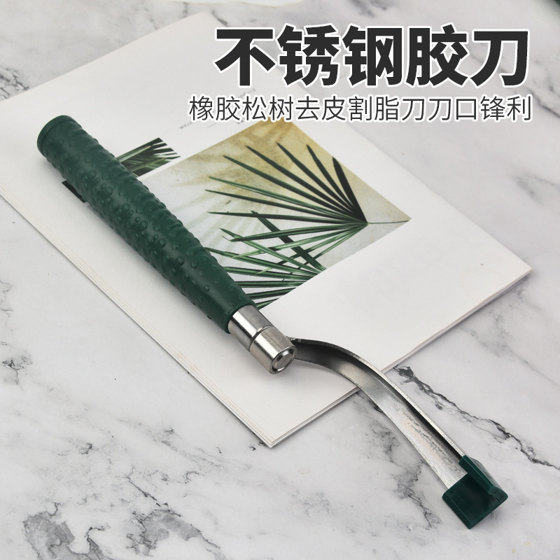 厂家直销不锈钢割胶刀新款加长割胶刀 v口不锈钢除胶铲刀橡胶去除