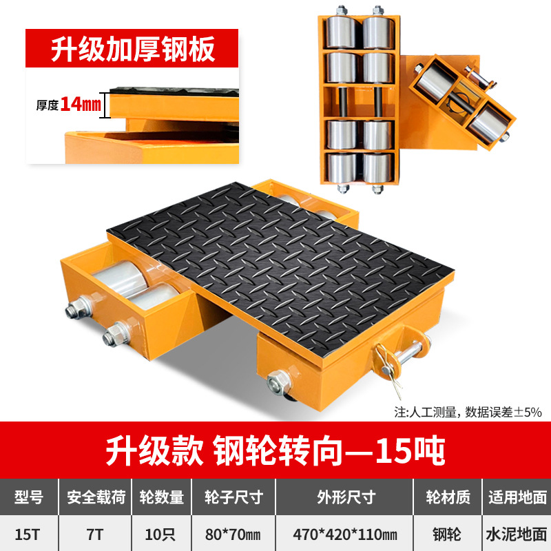 Tanque de movimiento Jinyou tanque de carga pesada tanque de tierra recto buey tanque pequeño desplazador de carga pesada rueda de tanque universal