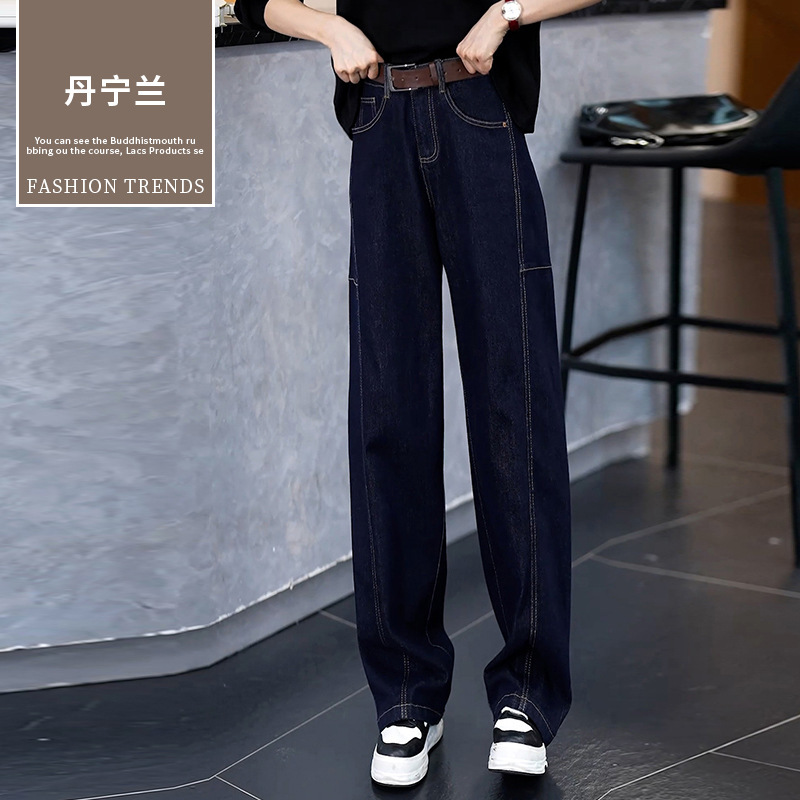 阔腿弯刀裤女2025新款牛仔裤秋季休闲镰刀裤高腰显瘦松弛感香蕉裤|undefined