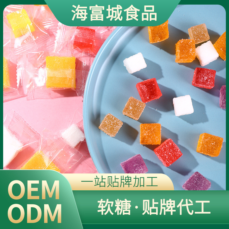 厂家直供方块软糖独立包装Q弹水果味软糖创意儿童零食糖果批发