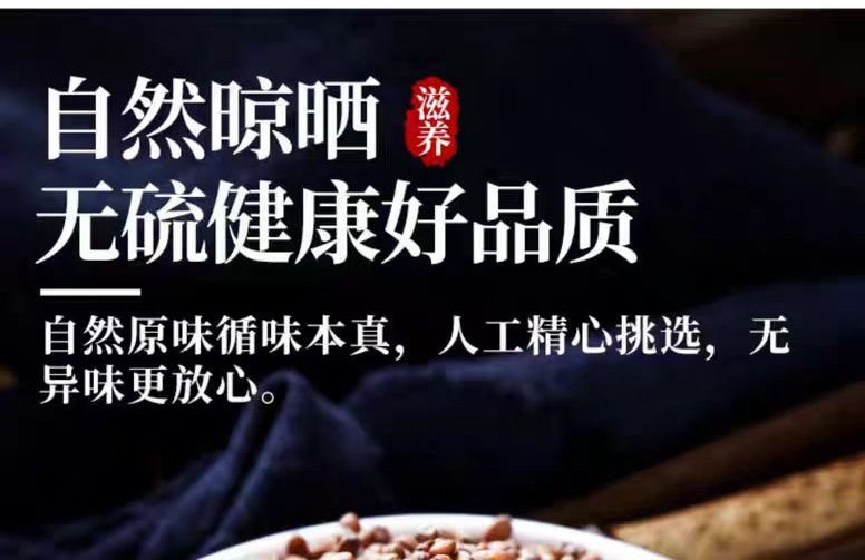 Lai Fu Zi (Semen Raphani) — Roasted Radish Seed for Herbal Tea & Decoction, 500g overview