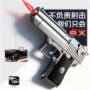 充气工艺新款枪型打火机