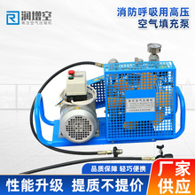 活塞式空压机空气压缩机消防呼吸高压低噪音气泵打气泵储气罐