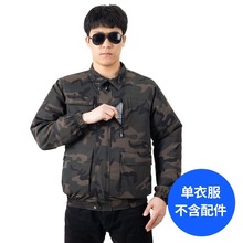 夏季新款降温空调服工人工地劳保服,防暑降温建筑工地