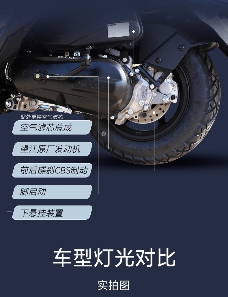 New Wangjiang Uy125 Scooter Motorcycle Delivery Vehicle Fuel Vehicle National Iv Electronic Fuel Injection Available for Nationwide Registration