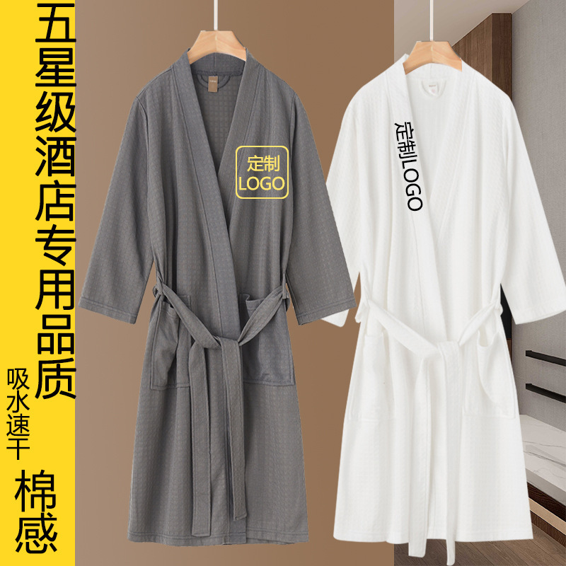 和服吸水速干酒店院男女士四季通用春夏大码浴衣睡袍V领设计