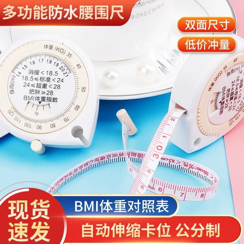 Линейка для измерения окружности талии по ИМТ, мягкая линейка, линейка для измерения тела, мини-рулетка, портативная, оптовая продажа от производителя 1.5m года, возможность индивидуальной настройки