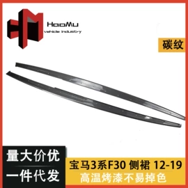 中网;灯框;车身及附件