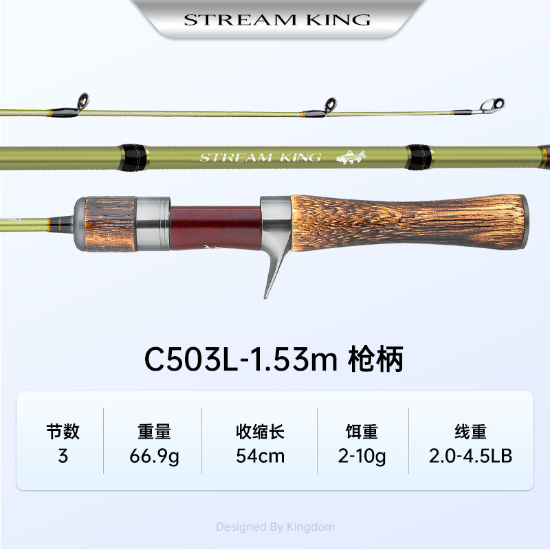 王路亜渓尊微物路亜竿ul超軟馬口竿銃直柄弾射多節携帯微物セット|undefined