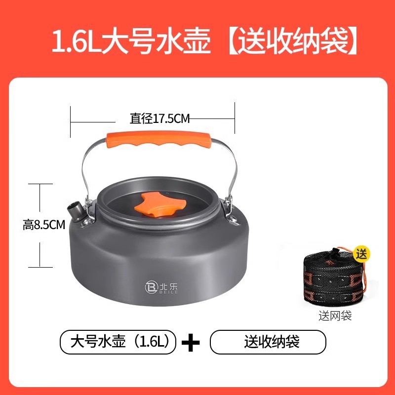 1.6L 찻주전자(수납 가방 포함)