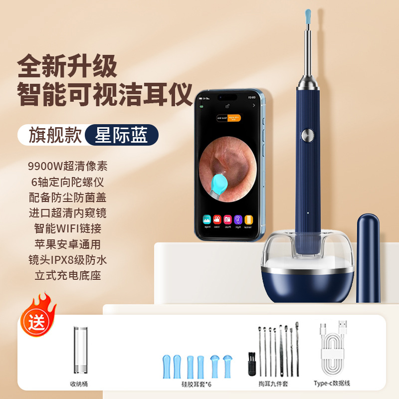 Limpiador de Oídos Visual con Endoscopio de ABS Inalámbrico Bluetooth
