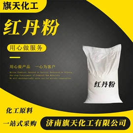 其他活性剂;其他水处理;羧酸盐