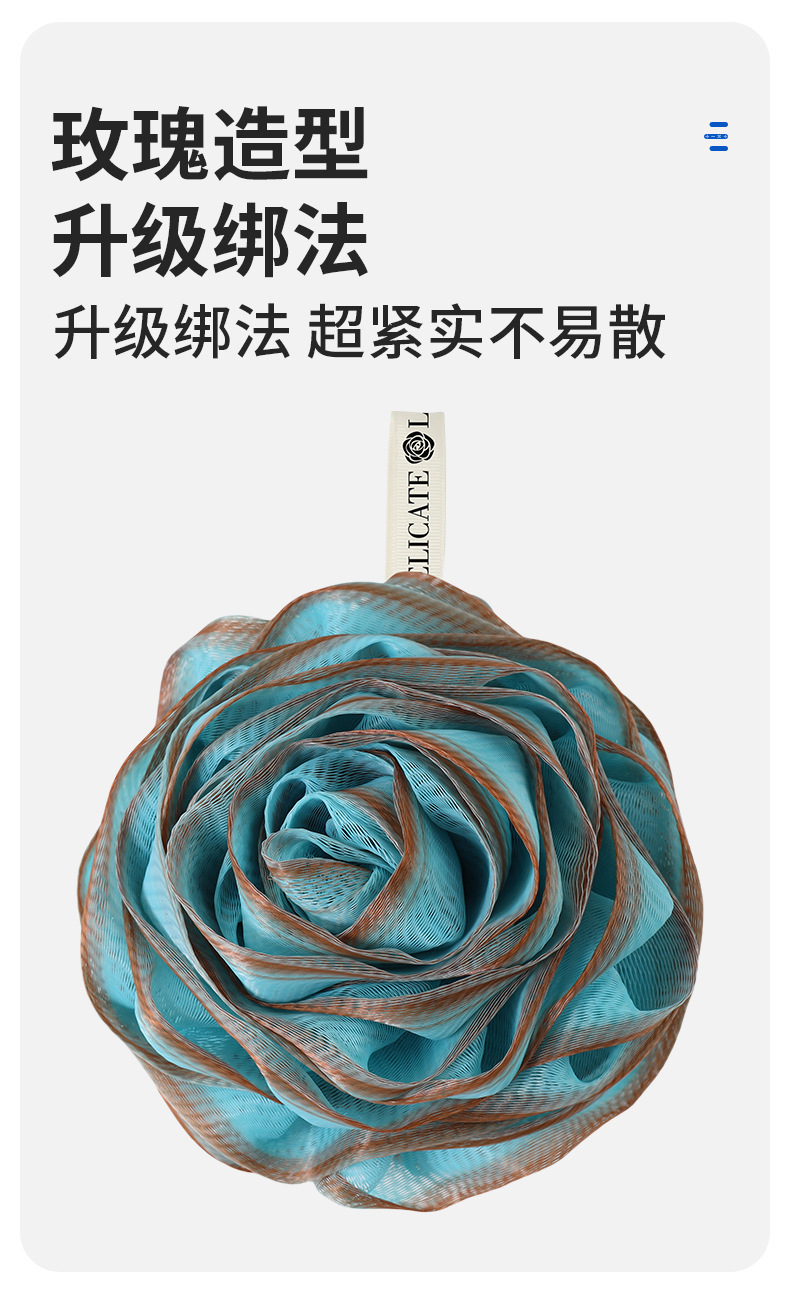 【中國直郵】家簡塵除 掛式浴球 卡布奇諾加大號/個 搓澡搓背 起泡洗浴用品 沐浴球