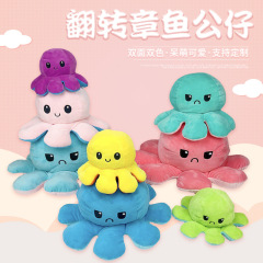 両面タコ人形フリップタコタコぬいぐるみフリップ可能人形リバーシブルタコ卸売