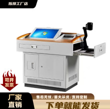 钢制多功能教室讲台桌立式多媒体讲台演讲台教师讲台教学讲台桌子