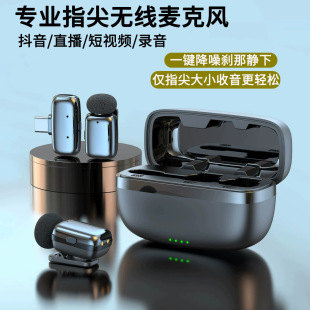 2025 new special small thumb microphone MINI collar clip microphone live shooting noise reduction reverberation equipment