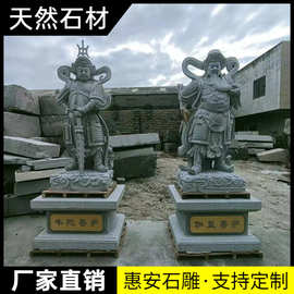 石雕观音像花岗岩青石武财神爷佛像居家庭院摆件公司单位摆放