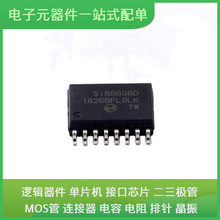 SI8660BD-B-ISR SOIC-16 ICE2HS01G ADG506AKRZ ADL5350ACPZ-R7 A