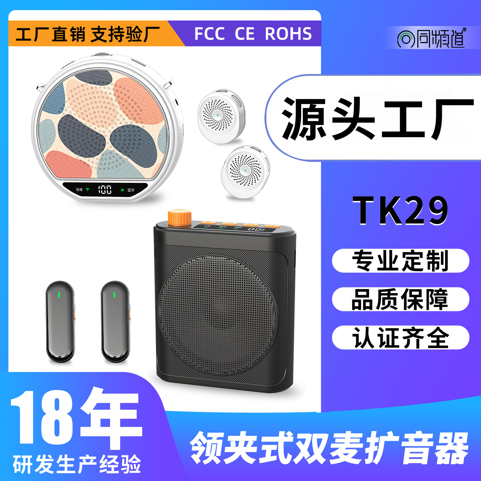 Little Bee Amplifier, Wireless Lavalier Microphone for Teachers, High Volume, Bluetooth Amplifier, High Power