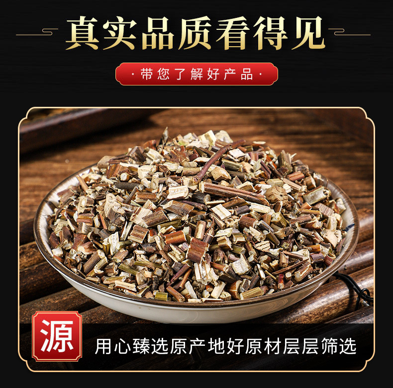 Zi Su (Perilla frutescens) — Dried Perilla Leaf & Stem, Food Herb for Tea & Soup key features