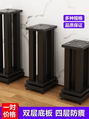 Electric car big tripod, Speaker Stand, Audio Stand