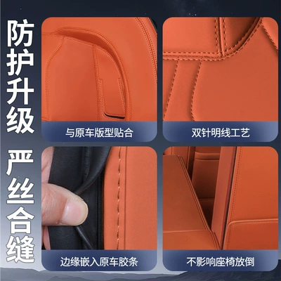 Trunk Mat — for the Shangjie H5 Model