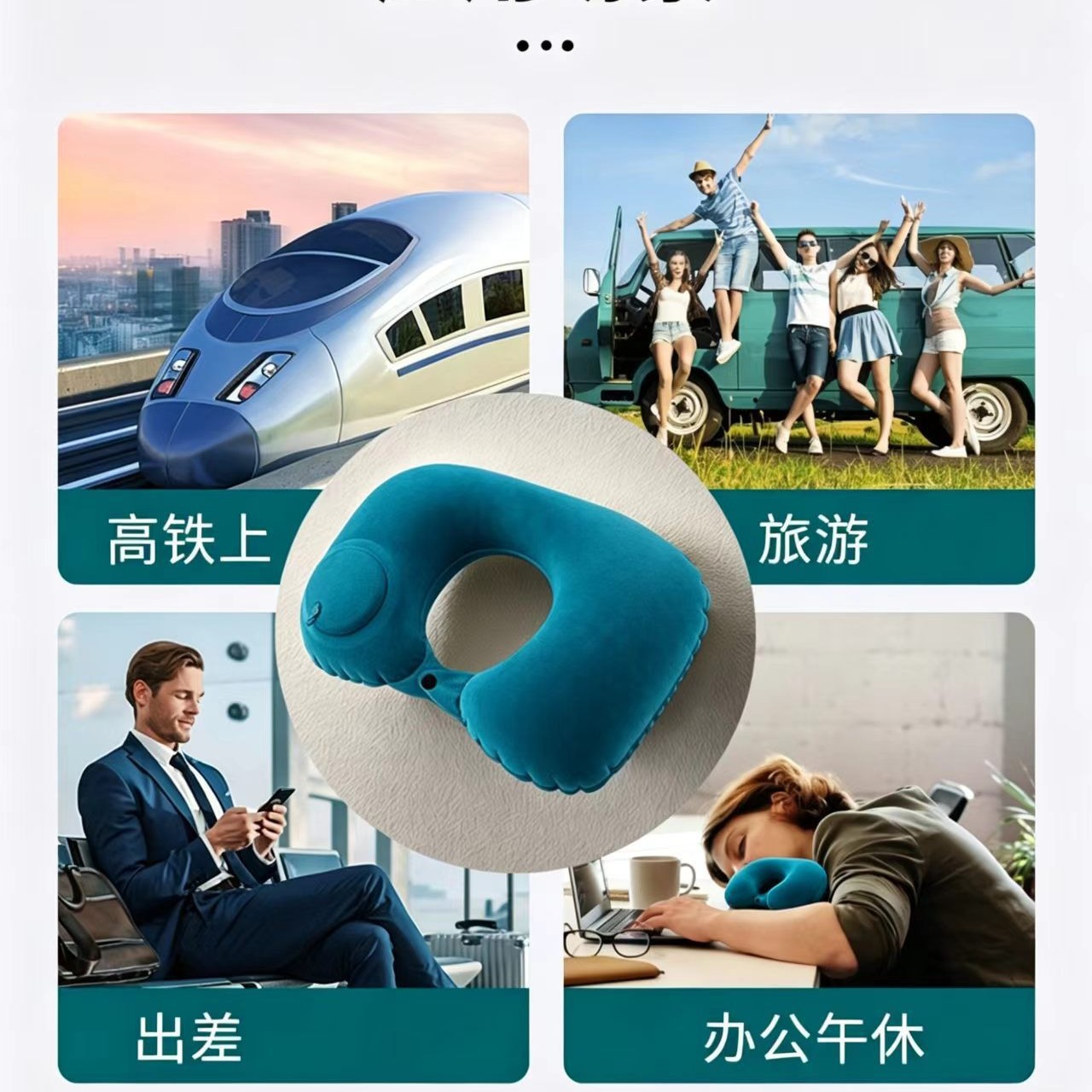 按压充气枕充气u型枕植绒便携旅行颈枕户外飞机护颈枕头u形枕便携