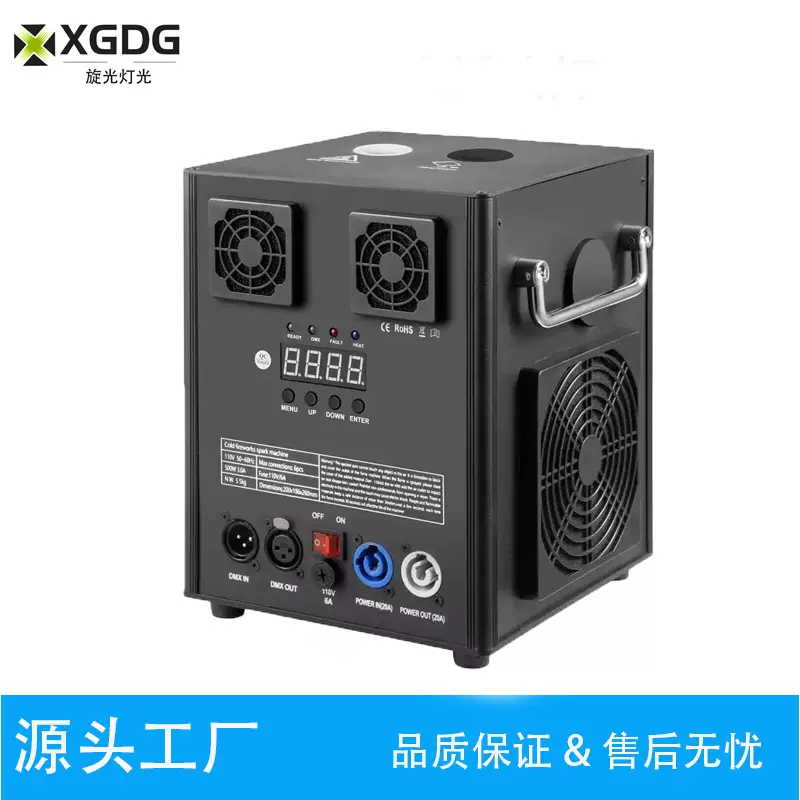 舞台电子星光机喷花户外灯光秀特效礼花开业庆典气氛