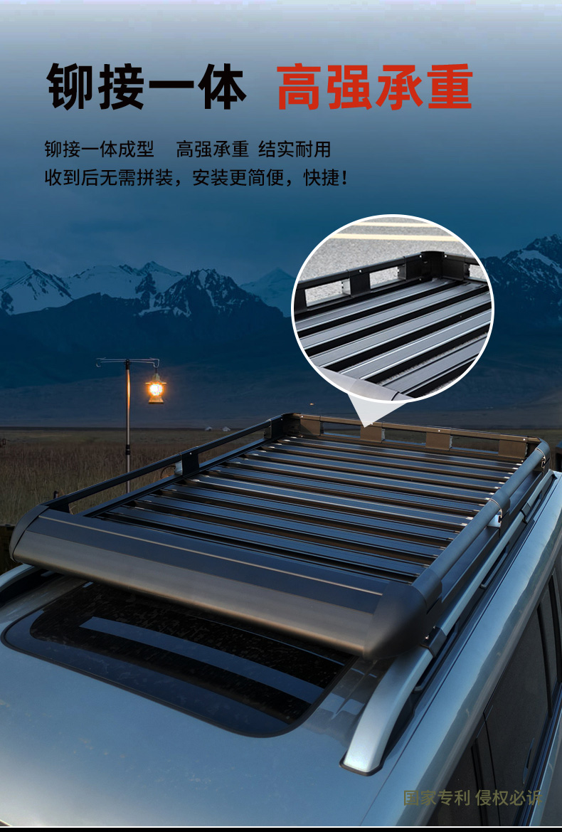 Car Roof Rack SUV Aluminum Alloy Extension Platform