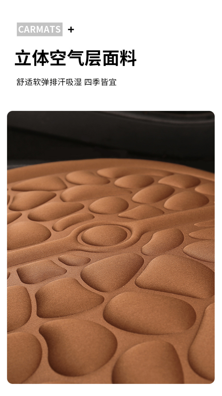 Four Seasons Car Seat Cushion Universal Three-piece Comfortable Air Cushion Simple Thickened Single-piece Rear Breathable Seat Cushion Without Backrest