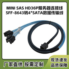 ���xSFF8643�D4sataӲ�P������ݔ��minisasHD36P�����������B�Ӿ�