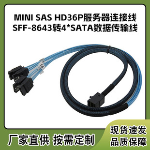 ���xSFF8643�D4sataӲ�P������ݔ��minisasHD36P�����������B�Ӿ�