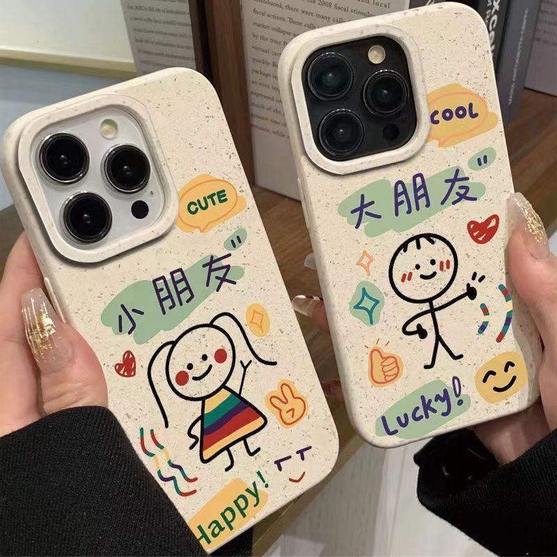Line Friends Suitable for Apple 16Promax Phone Case Iphone15 Cute 14 Creative 13 Soft Case 11 Simple