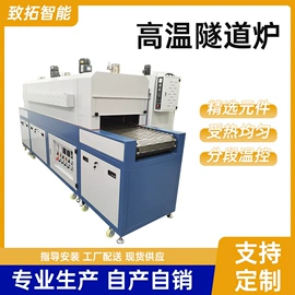 烘干固化设备;工业烤箱
