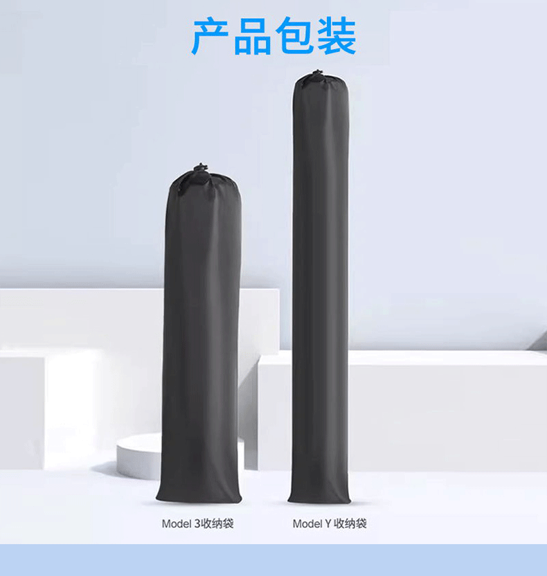Suitable for Volvo XC/V/S/40/60/90 sunroof sunshade electrostatic adsorption sunscreen