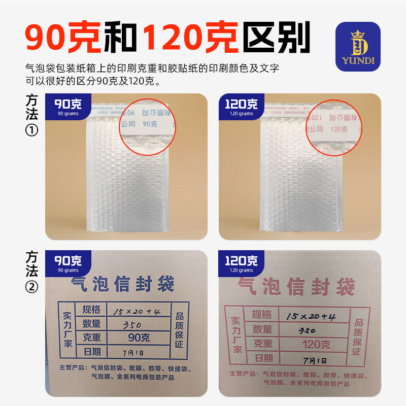 복합 진주 빛 필름 버블 백 화이트 포장 익스프레스 백 두꺼운 버블 백 봉투 충격 방지 버블 백 도매