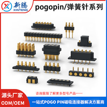 pogopin������B����僽������t���Ҿӟo�����C���������